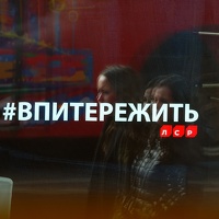 ПИТЕР. АПРЕЛЬ 2017